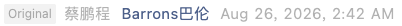 Screenshot 2026-08-26 at 7.56.50 AM.png