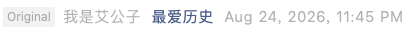 Screenshot 2026-08-26 at 8.11.16 AM.png