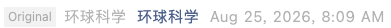 Screenshot 2026-08-26 at 6.02.56 PM.png