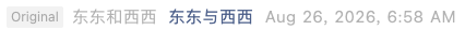 Screenshot 2026-08-26 at 6.27.58 PM.png