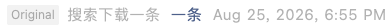 Screenshot 2026-08-26 at 6.40.12 PM.png