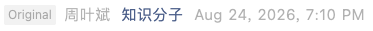 Screenshot 2026-08-26 at 6.43.42 PM.png