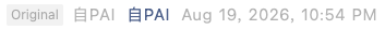 Screenshot 2026-08-26 at 9.20.45 PM.png