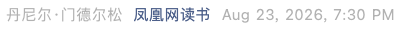 Screenshot 2026-08-26 at 9.26.55 PM.png