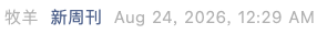 Screenshot 2026-08-26 at 9.33.39 PM.png
