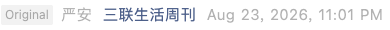 Screenshot 2026-08-26 at 9.48.03 PM.png