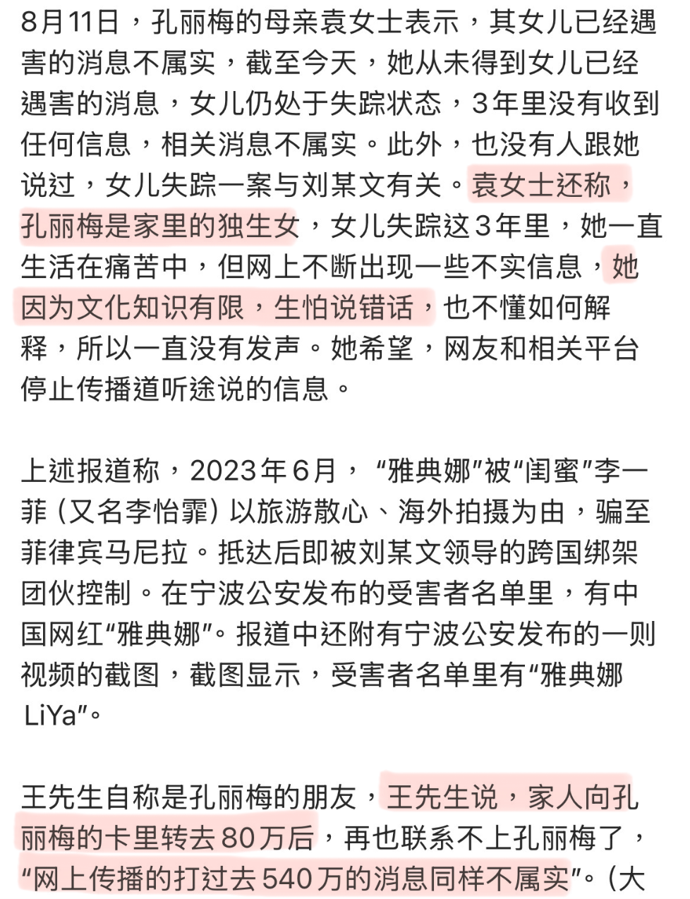 IMG_4270 2.PNG