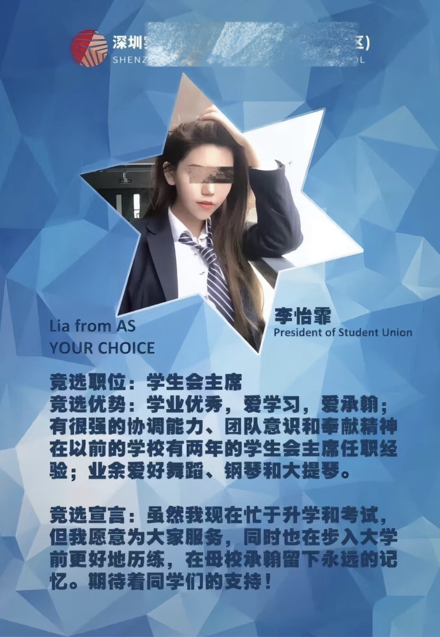IMG_4297 2.PNG