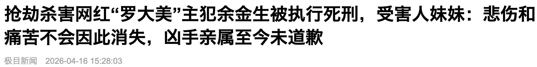 IMG_4346 2.PNG