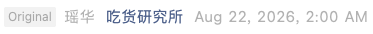 Screenshot 2026-08-27 at 7.34.23 PM.png