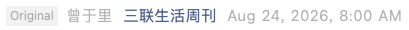Screenshot 2026-08-27 at 7.54.29 PM.png