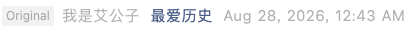 Screenshot 2026-08-28 at 1.47.35 PM.png