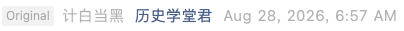 Screenshot 2026-08-28 at 1.51.30 PM.png