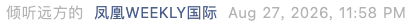 Screenshot 2026-08-28 at 1.55.41 PM.png