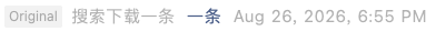 Screenshot 2026-08-28 at 6.50.28 PM.png