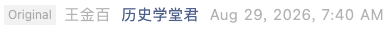 Screenshot 2026-08-29 at 10.10.24 AM.png