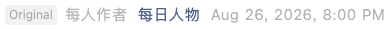Screenshot 2026-08-29 at 10.48.14 AM.png