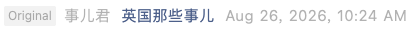 Screenshot 2026-08-29 at 12.50.48 PM.png