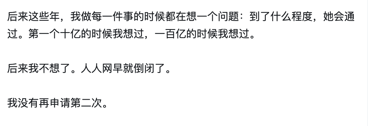 IMG_4788.PNG