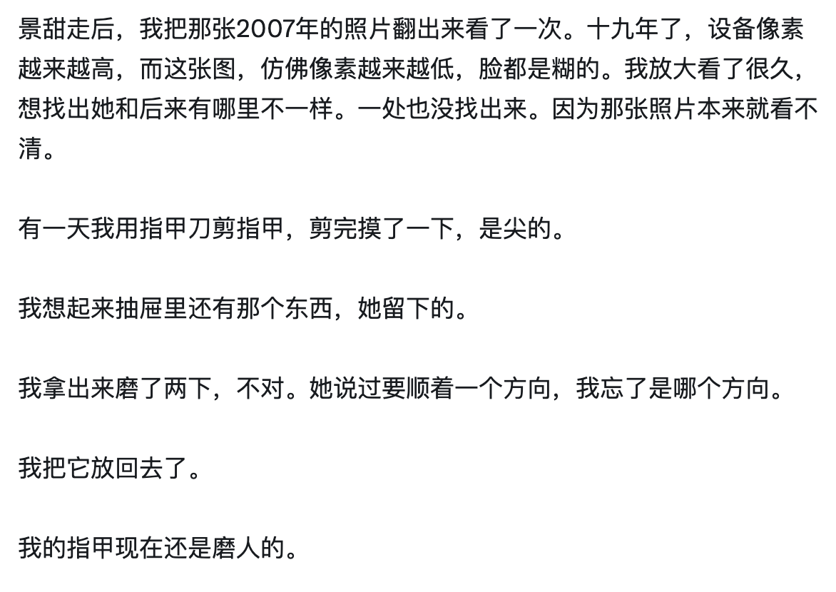 IMG_4844.PNG