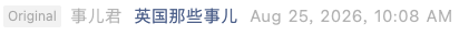 Screenshot 2026-08-29 at 8.26.03 PM.png