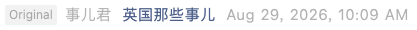 Screenshot 2026-08-29 at 9.31.43 PM.png