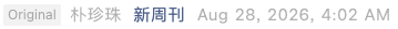 Screenshot 2026-08-29 at 9.41.48 PM.png