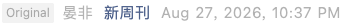 Screenshot 2026-08-30 at 11.06.43 AM.png