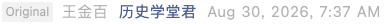 Screenshot 2026-08-30 at 2.05.51 PM.png