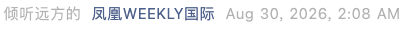 Screenshot 2026-08-30 at 2.13.21 PM.png