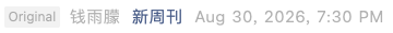 Screenshot 2026-08-30 at 7.56.23 PM.png