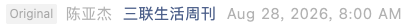 Screenshot 2026-08-30 at 8.08.26 PM.png