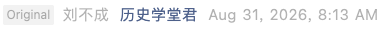 Screenshot 2026-08-31 at 5.16.26 PM.png