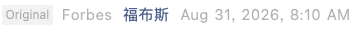 Screenshot 2026-08-31 at 6.41.20 PM.png