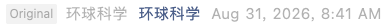 Screenshot 2026-08-31 at 6.43.32 PM.png