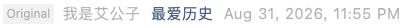 Screenshot 2026-09-01 at 9.56.39 PM.png
