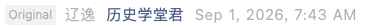 Screenshot 2026-09-01 at 10.08.34 PM.png