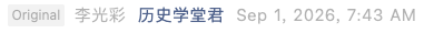Screenshot 2026-09-01 at 10.11.28 PM.png
