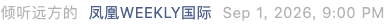 Screenshot 2026-09-01 at 10.13.47 PM.png