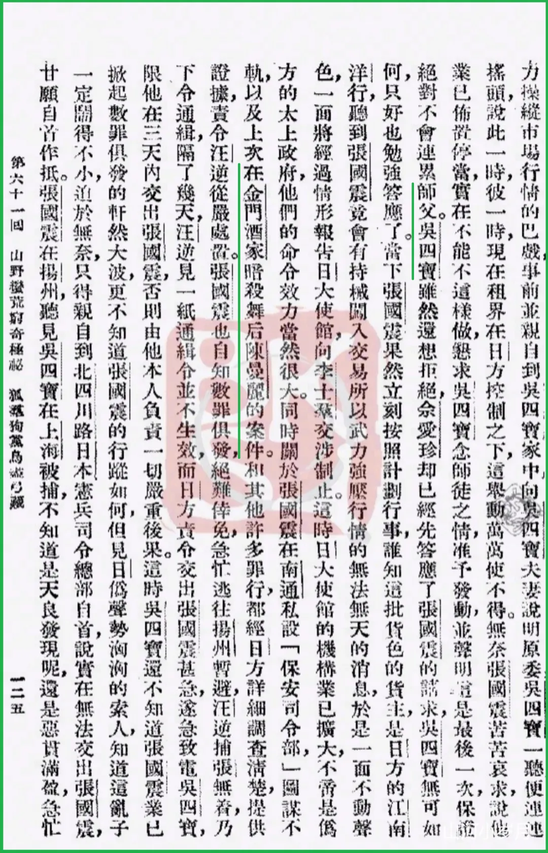 61.jpg