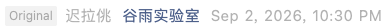 Screenshot 2026-09-03 at 8.47.12 PM.png