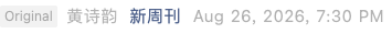 Screenshot 2026-09-03 at 9.01.11 PM.png