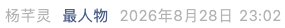 Screenshot 2026-09-03 at 9.07.12 PM.png