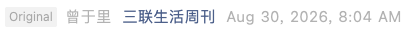 Screenshot 2026-09-04 at 12.19.43 PM.png