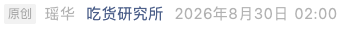 Screenshot 2026-09-04 at 12.53.45 PM.png
