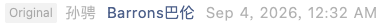 Screenshot 2026-09-04 at 2.46.09 PM.png