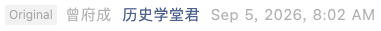 Screenshot 2026-09-05 at 9.54.17 AM.png