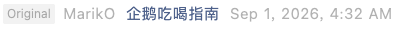 Screenshot 2026-09-05 at 11.18.30 AM.png