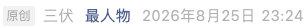 Screenshot 2026-09-05 at 9.26.58 PM.png