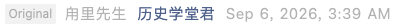 Screenshot 2026-09-06 at 3.53.58 PM.png